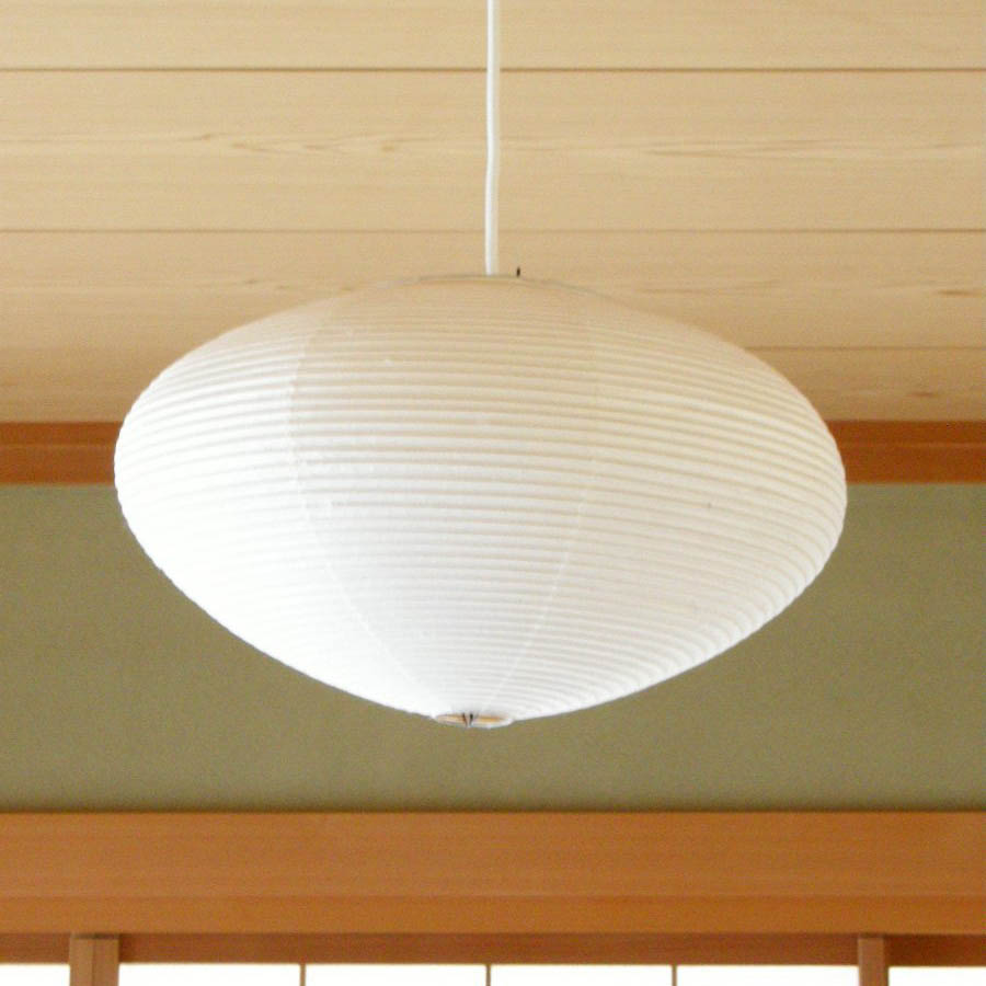Noguchi Lamp Stardust